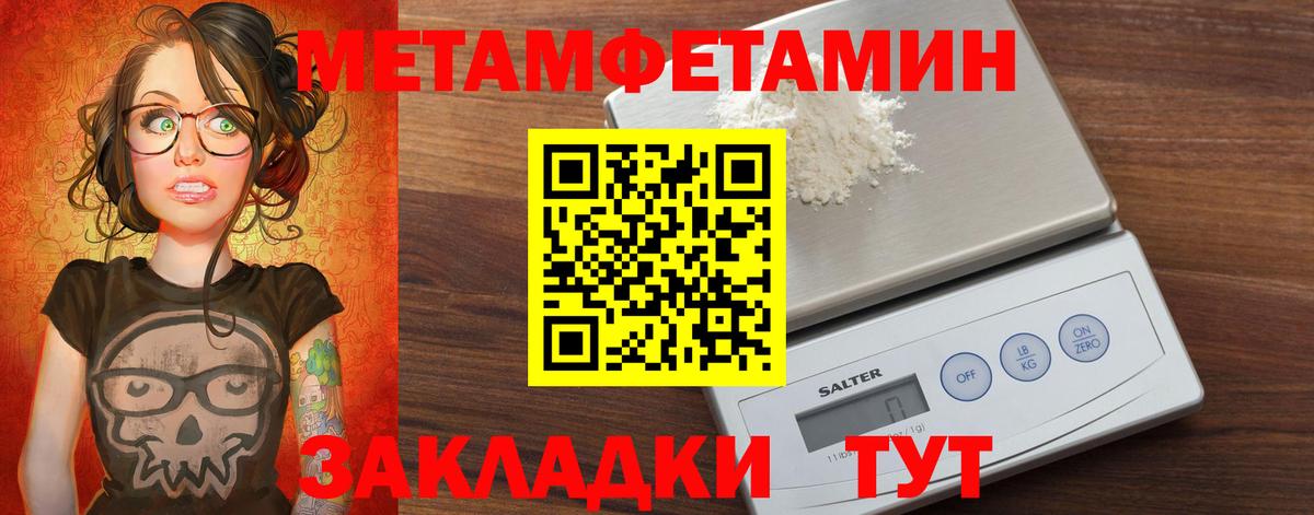 Ульяновск  АМФ Розовый  АМФЕТАМИН  Вход с VPN 