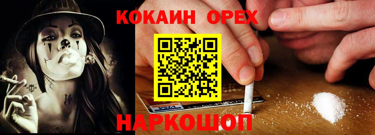 Кокаин Боливия Ульяновск
