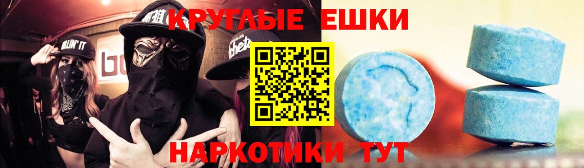 ЭКСТАЗИ бентли Ульяновск