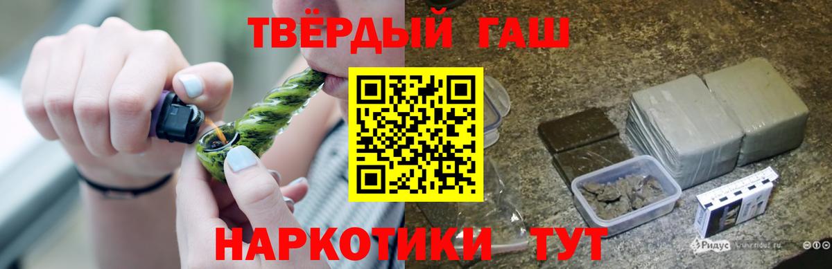 ГАШ Изолятор Ульяновск