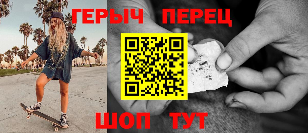 ГЕРОИН Афган Ульяновск