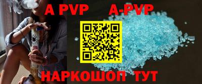a pvp Партизанск