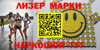 гашик Первоуральск