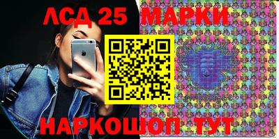 гашик Первоуральск