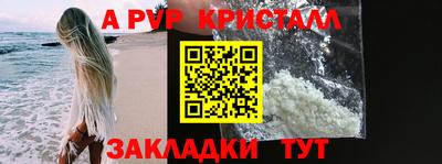 a pvp Партизанск