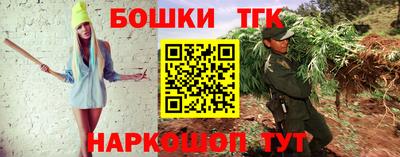 гашик Первоуральск