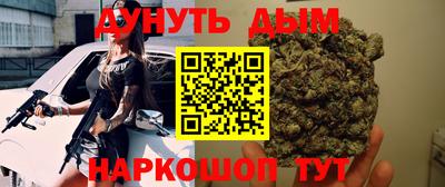 гашик Первоуральск