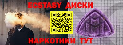 гашик Первоуральск