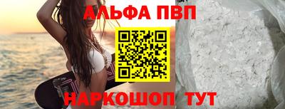 a pvp Партизанск