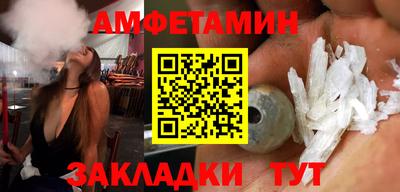 гашик Первоуральск