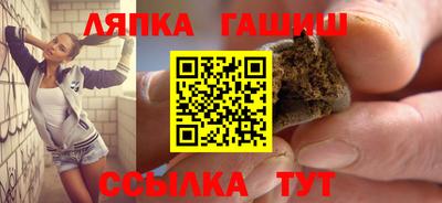 гашик Первоуральск