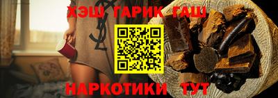 гашик Первоуральск
