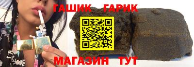 гашик Первоуральск