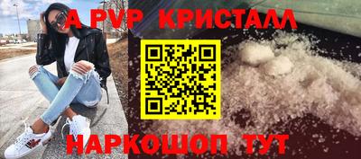 гашик Первоуральск