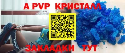 гашик Первоуральск