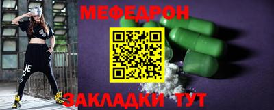гашик Первоуральск