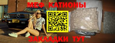 гашик Первоуральск