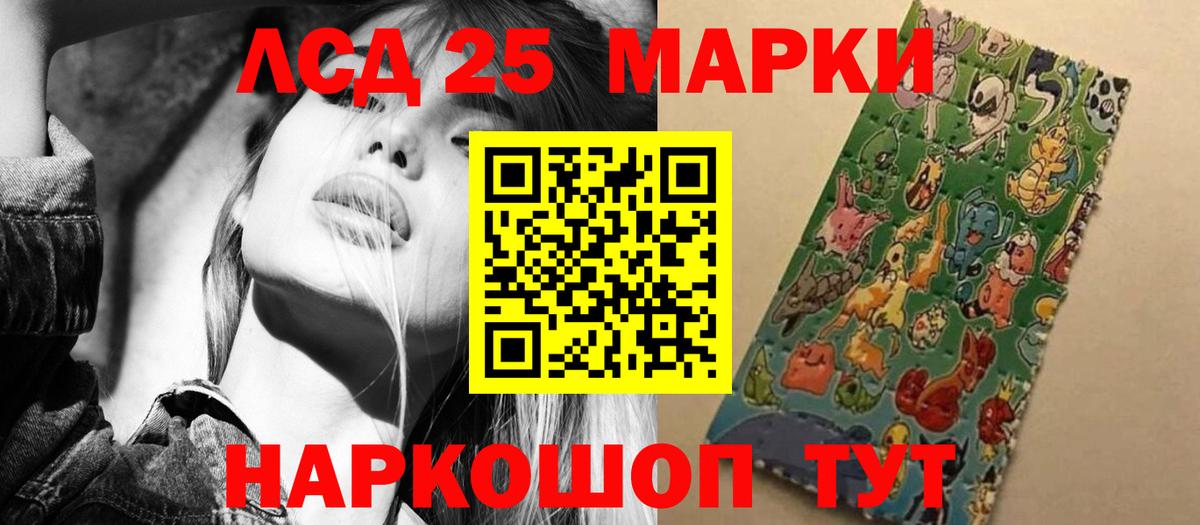 Лсд 25 экстази кислота Ульяновск