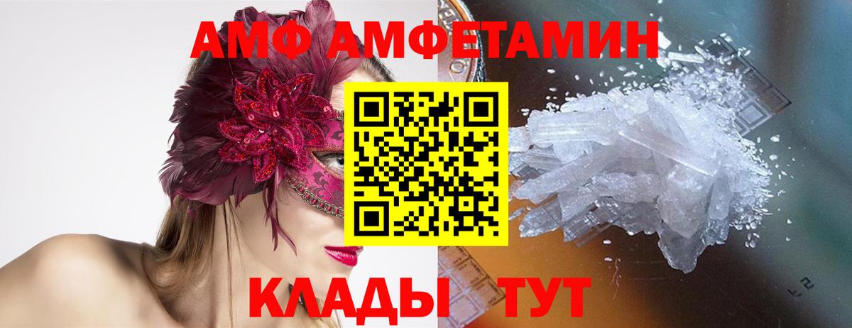 МЕТАМФЕТАМИН витя  МЕТАМФЕТАМИН витя  Ульяновск  Вход с VPN 