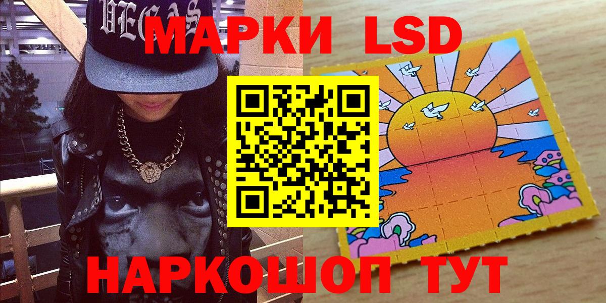 Марки N-bome 1,8мг  Марки NBOMe  Ульяновск  Вход с VPN 