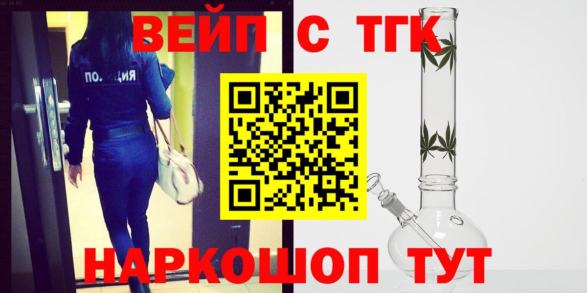 Дистиллят ТГК THC oil Ульяновск