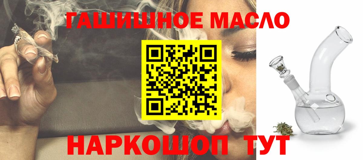 ТГК вейп  Вход с VPN  Ульяновск 