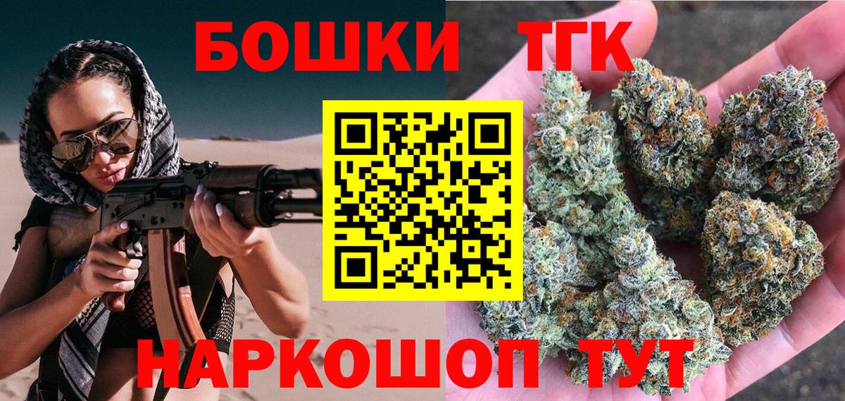 Конопля White Widow  Каннабис Bruce Banner  Марихуана OG Kush  Ульяновск  Вход с VPN  Конопля LSD WEED 